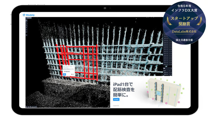 DataLabs x RATEC Asia (1)